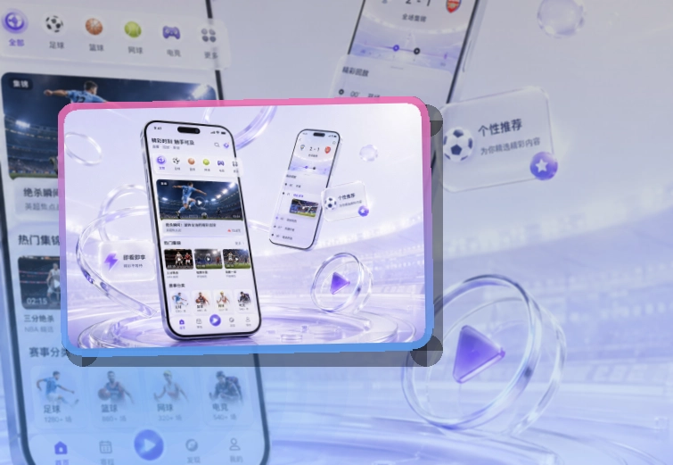 爱游戏Google Play下载入口页面